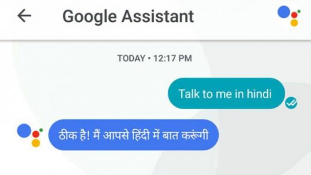 Google Assistant