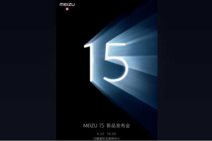 Meizu 15, Meizu